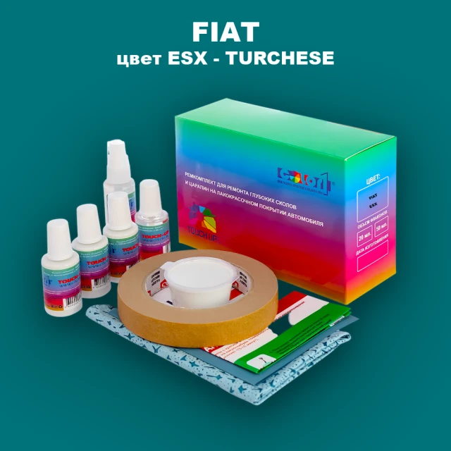 Ремкомплект для ремонта глубоких сколов и царапин FIAT, цвет ESX - TURCHESE