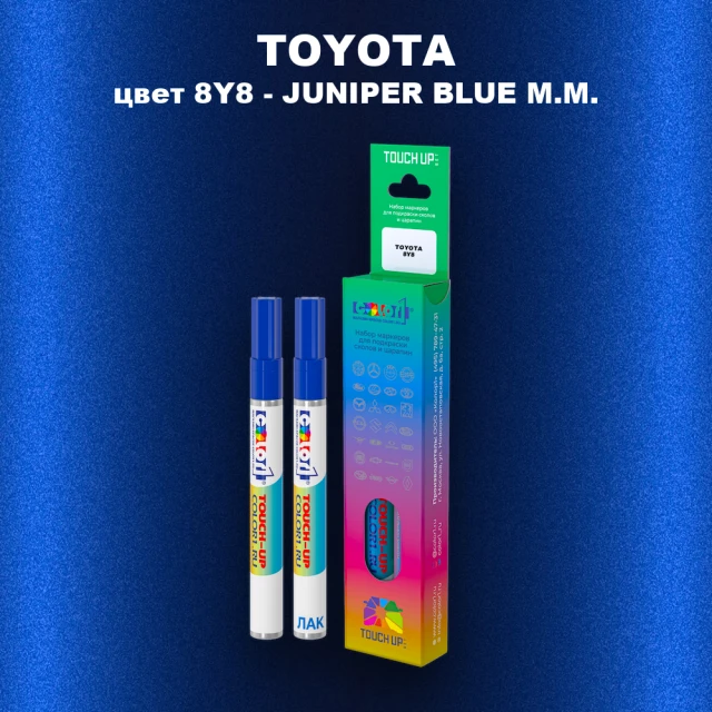 Маркер с краской TOYOTA, цвет 8Y8 - JUNIPER BLUE M.M.