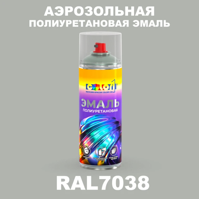 Аэрозольная полиуретановая эмаль, спрей 400мл, цвет RAL 7038 Агатовый серый