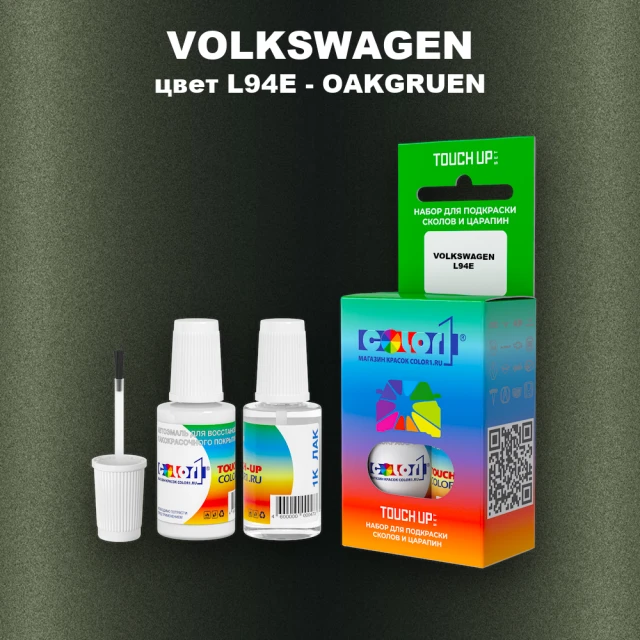 Краска для сколов во флаконе с кисточкой VOLKSWAGEN, цвет L94E - OAKGRUEN
