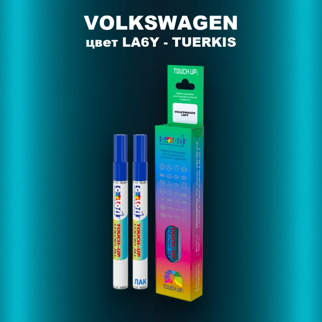 Карандаш-маркер с краской VOLKSWAGEN, цвет LA6Y - TUERKIS