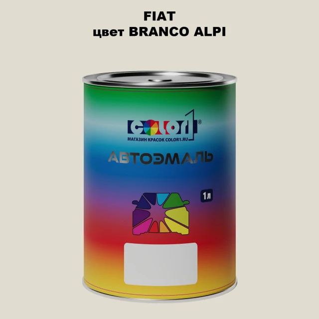 Автомобильная краска FIAT, цвет - BRANCO ALPI