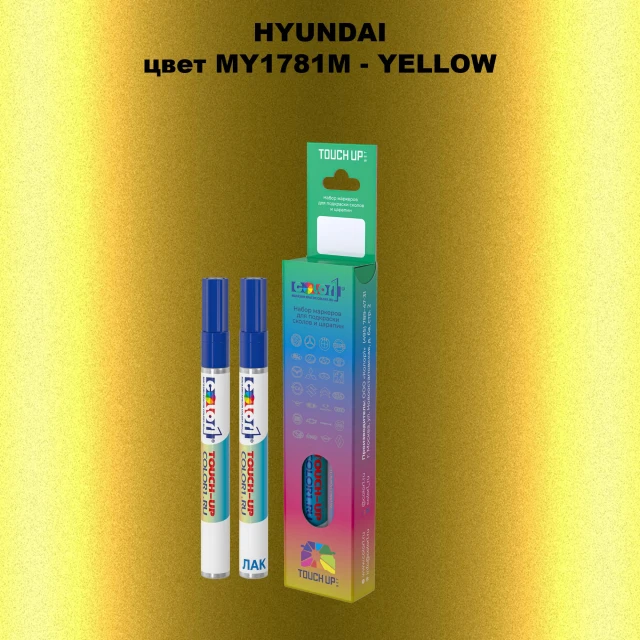 Маркер с краской HYUNDAI цвет MY1781M-YELLOW