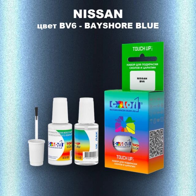 Краска для сколов во флаконе с кисточкой NISSAN, цвет BV6 - BAYSHORE BLUE