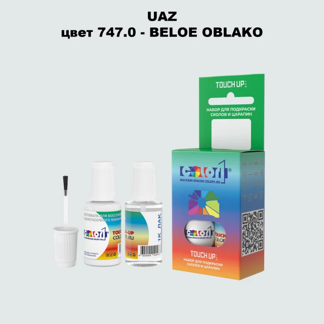 Краска для сколов во флаконе с кисточкой UAZ, цвет - BELOE OBLAKO