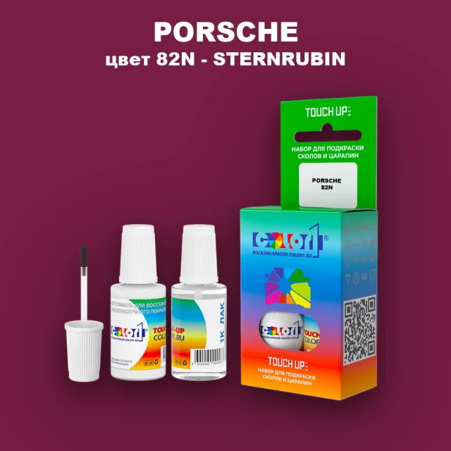 Краска для сколов во флаконе с кисточкой PORSCHE, цвет 82N - STERNRUBIN
