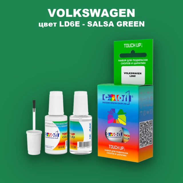 Краска для сколов во флаконе с кисточкой VOLKSWAGEN, цвет LD6E - SALSA GREEN