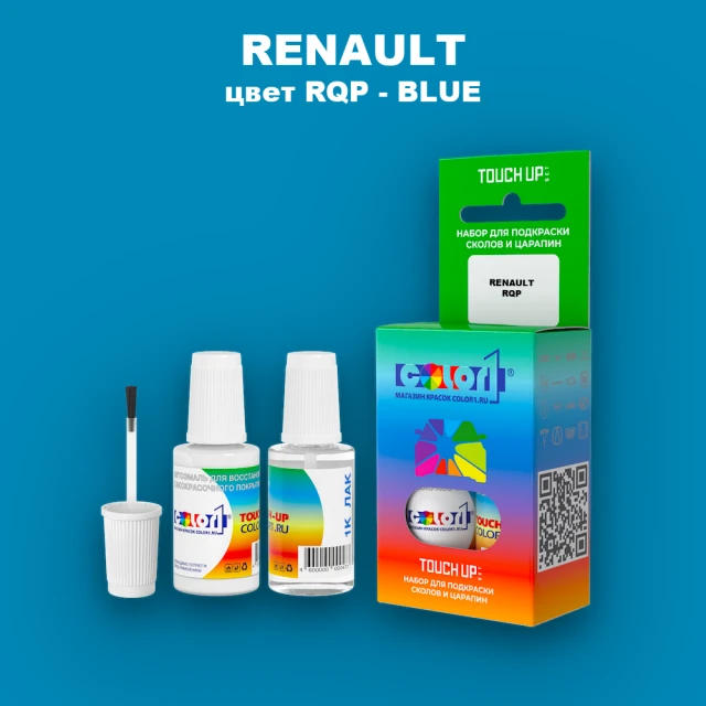Краска для сколов во флаконе с кисточкой RENAULT, цвет RQP - BLUE
