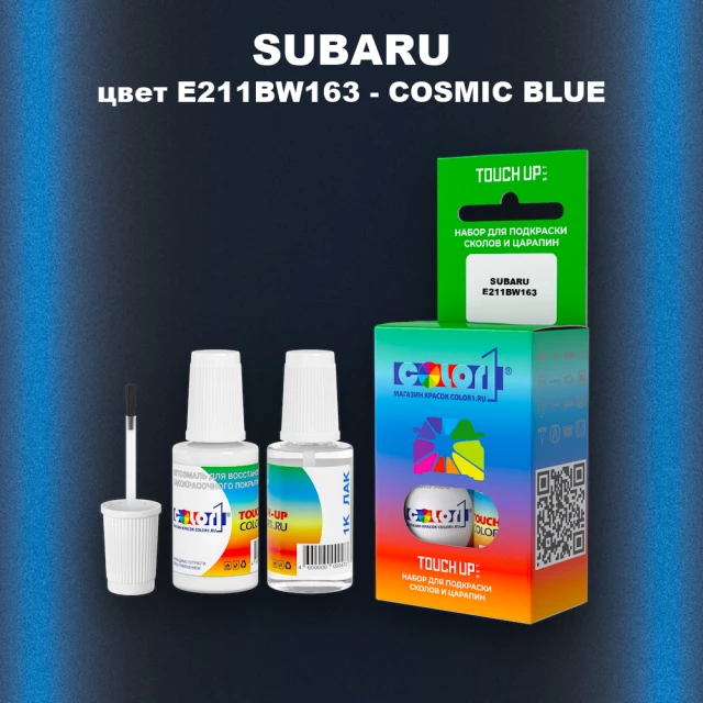 Краска для сколов во флаконе с кисточкой SUBARU, цвет E211BW163 - COSMIC BLUE