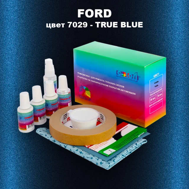 Ремкомплект для ремонта глубоких сколов и царапин FORD, цвет 7029 - TRUE BLUE