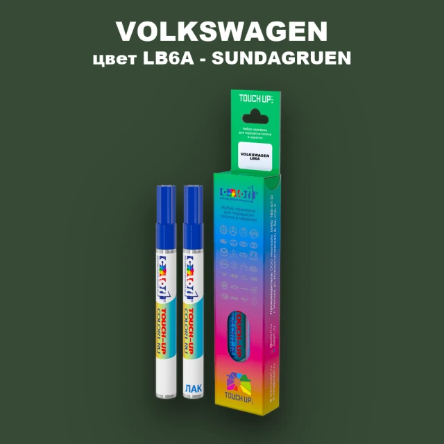 Карандаш-маркер с краской VOLKSWAGEN, цвет LB6A - SUNDAGRUEN