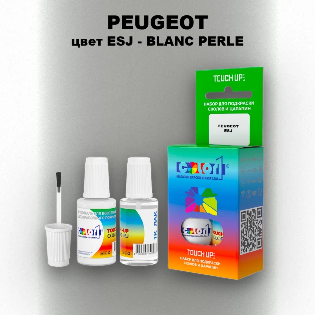 Краска для сколов во флаконе с кисточкой PEUGEOT, цвет ESJ - BLANC PERLE