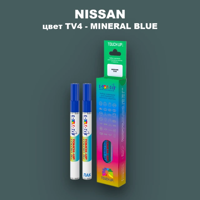 Маркер с краской NISSAN, цвет TV4 - MINERAL BLUE