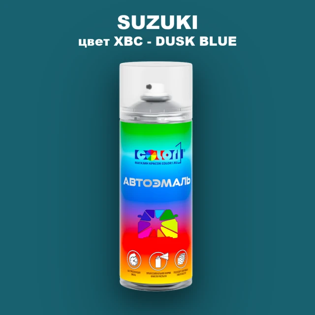 Аэрозольная краска SUZUKI, цвет XBC - DUSK BLUE