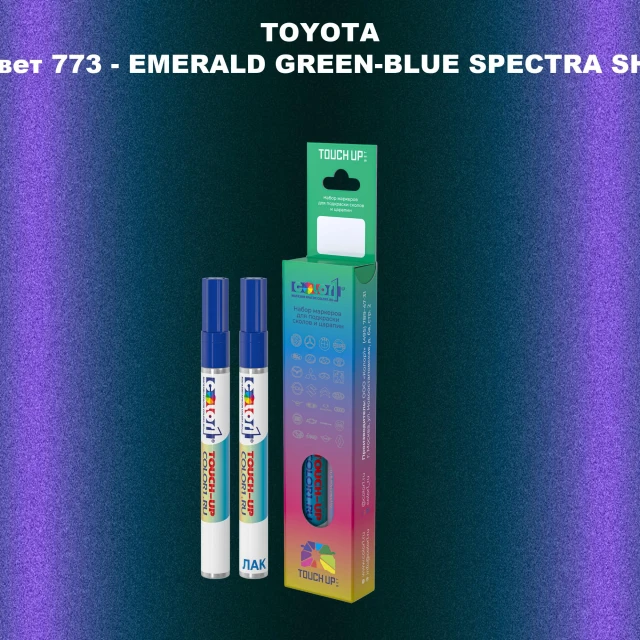 Карандаш-маркер с краской TOYOTA, цвет 773 - EMERALD GREEN-BLUE SPECTRA SHI