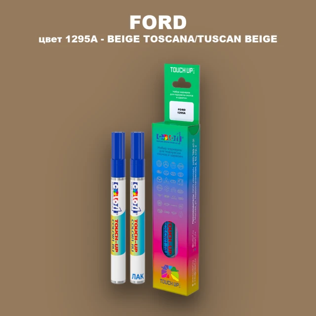 Маркер с краской FORD, цвет 1295A - BEIGE TOSCANA/TUSCAN BEIGE