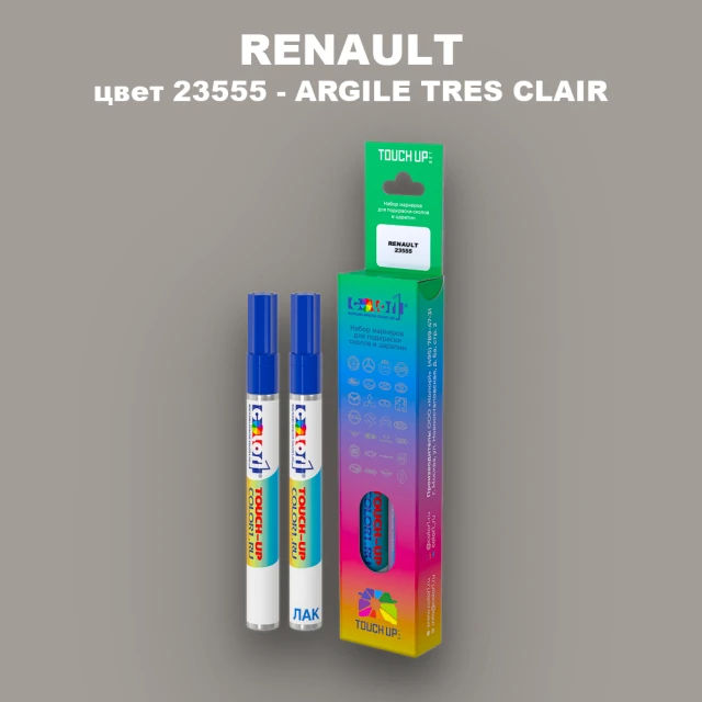 Карандаш-маркер с краской RENAULT, цвет 23555 - ARGILE TRES CLAIR