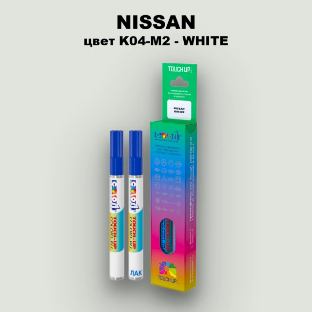 Карандаш-маркер с краской NISSAN, цвет K04-M2 - WHITE