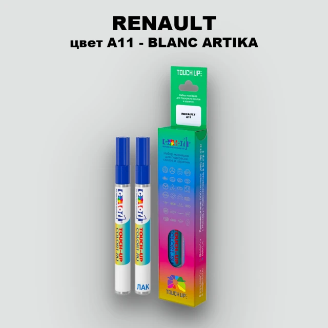 Маркер с краской RENAULT, цвет A11 - BLANC ARTIKA