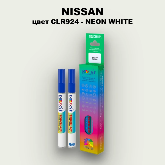 Маркер с краской NISSAN, цвет CLR924 - NEON WHITE