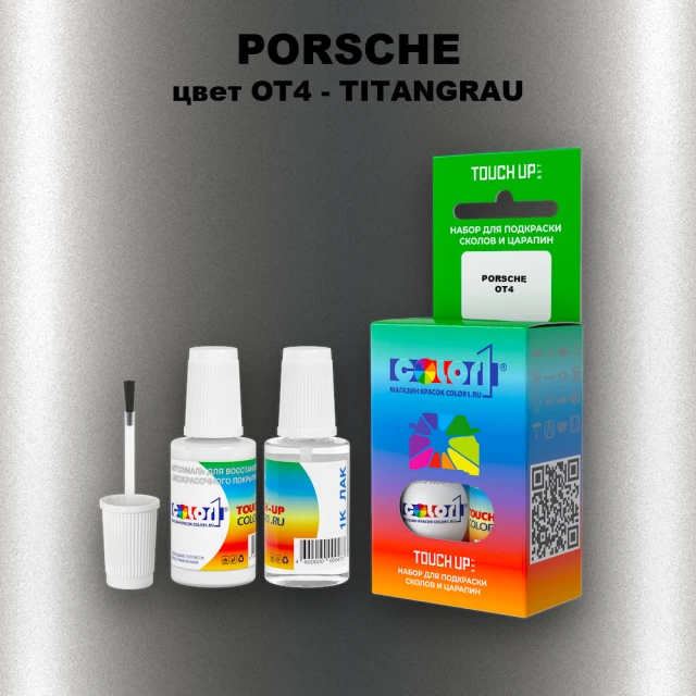 Краска для сколов во флаконе с кисточкой PORSCHE, цвет OT4 - TITANGRAU