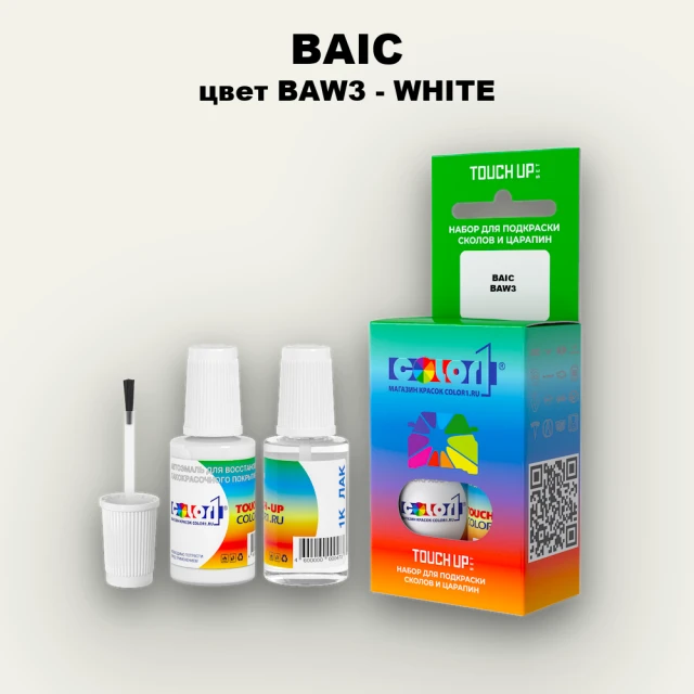 Краска для сколов во флаконе с кисточкой BAIC, цвет BAW3 - WHITE