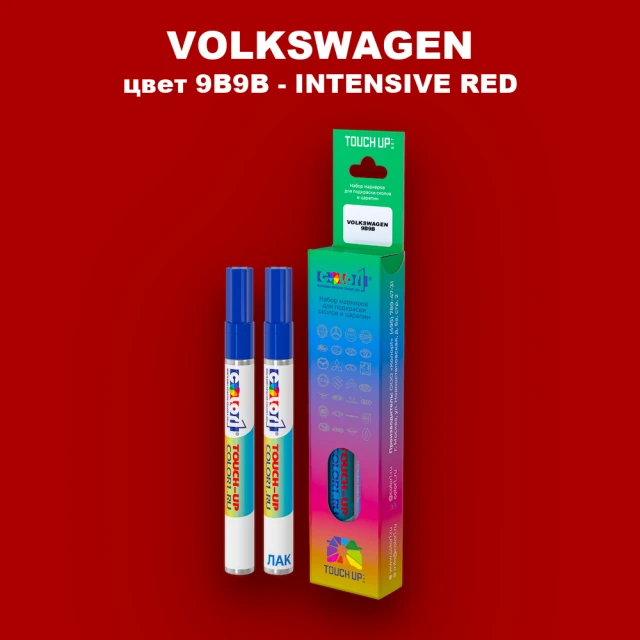 Маркер с краской VOLKSWAGEN, цвет 9B9B - INTENSIVE RED