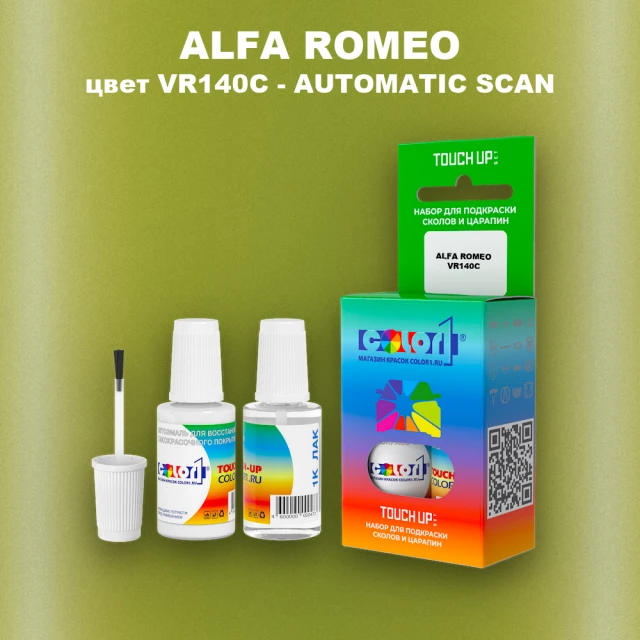Краска для сколов во флаконе с кисточкой ALFA ROMEO, цвет VR140C - AUTOMATIC SCAN