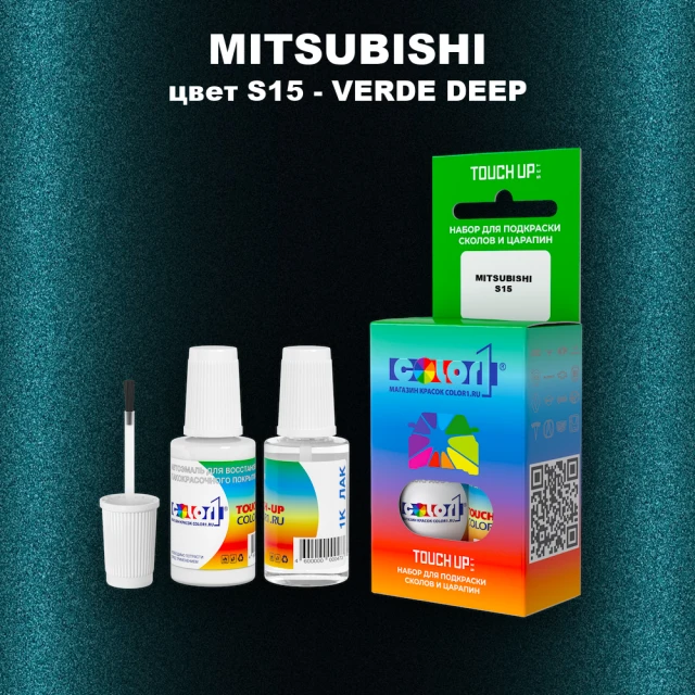 Краска для сколов во флаконе с кисточкой MITSUBISHI, цвет S15 - VERDE DEEP