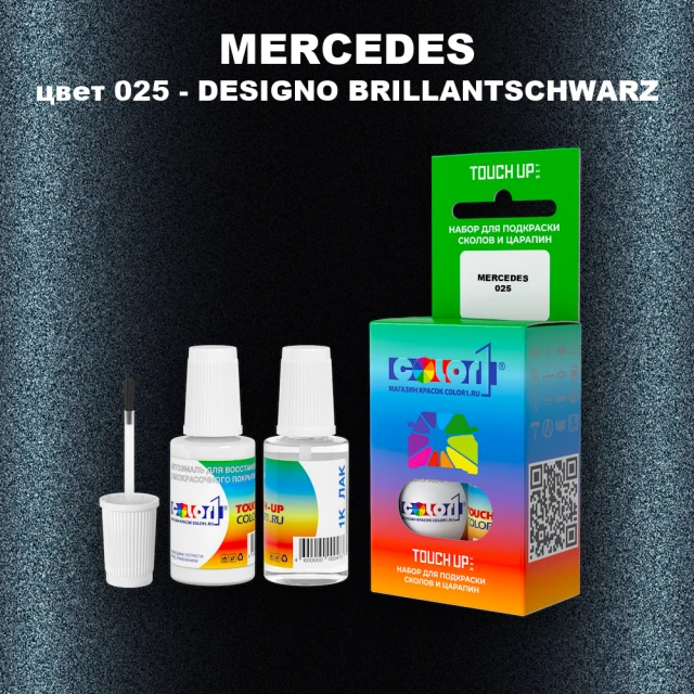 Краска для сколов во флаконе с кисточкой MERCEDES, цвет 25 - DESIGNO BRILLANTSCHWARZ