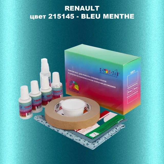 Ремкомплект для ремонта глубоких сколов и царапин RENAULT, цвет 215145 - BLEU MENTHE