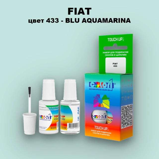 Краска для сколов во флаконе с кисточкой FIAT, цвет 433 - BLU AQUAMARINA