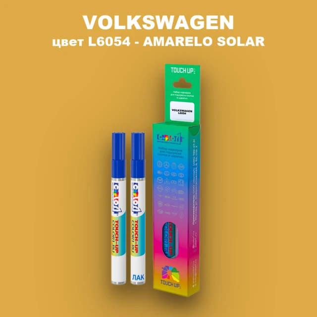 Маркер с краской VOLKSWAGEN, цвет L6054 - AMARELO SOLAR