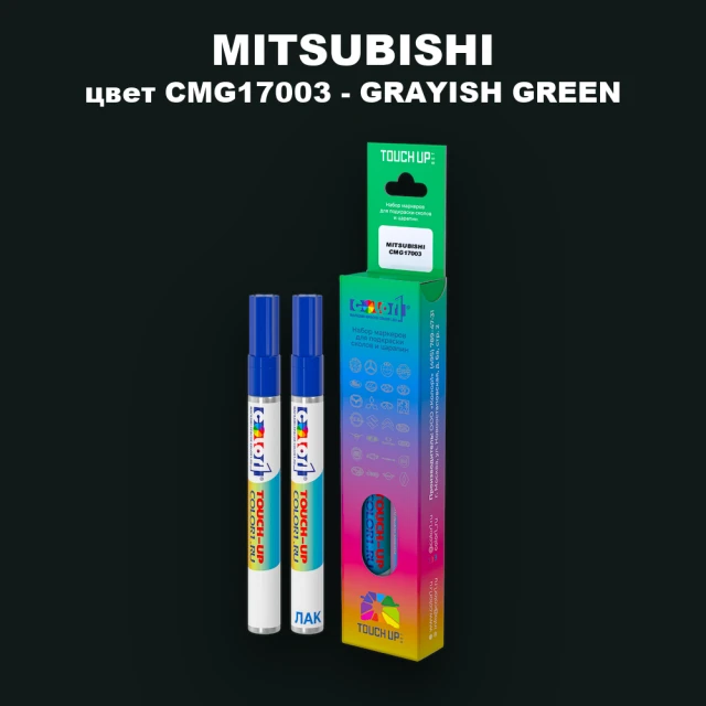 Карандаш-маркер с краской MITSUBISHI, цвет CMG17003 - GRAYISH GREEN