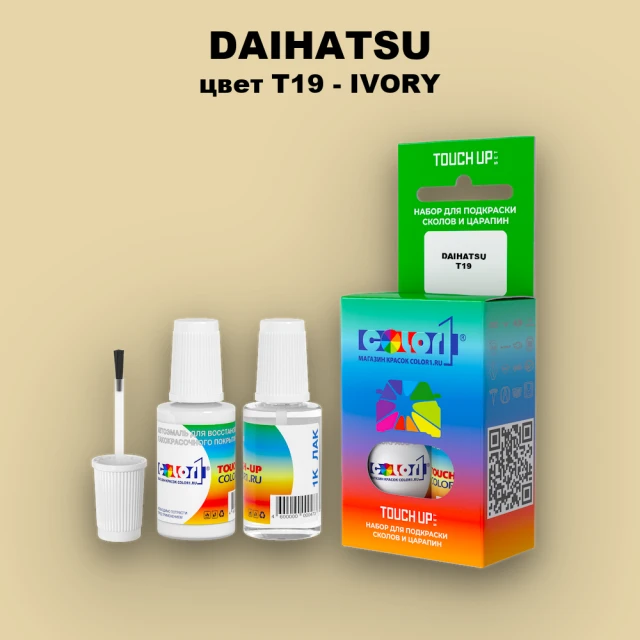 Краска для сколов во флаконе с кисточкой DAIHATSU, цвет T19 - IVORY