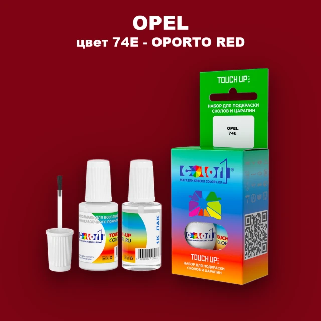 Краска для сколов во флаконе с кисточкой OPEL, цвет 74E - OPORTO RED