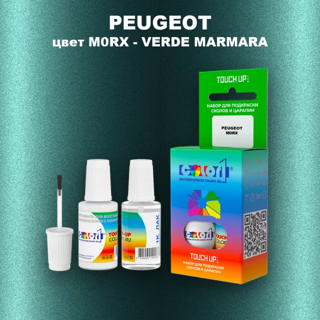 Краска для сколов во флаконе с кисточкой PEUGEOT, цвет M0RX - VERDE MARMARA