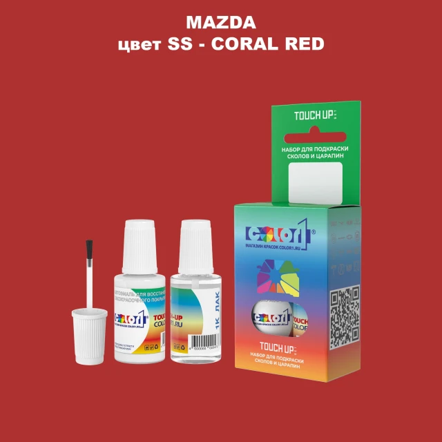 Краска для сколов во флаконе с кисточкой MAZDA, цвет SS - CORAL RED
