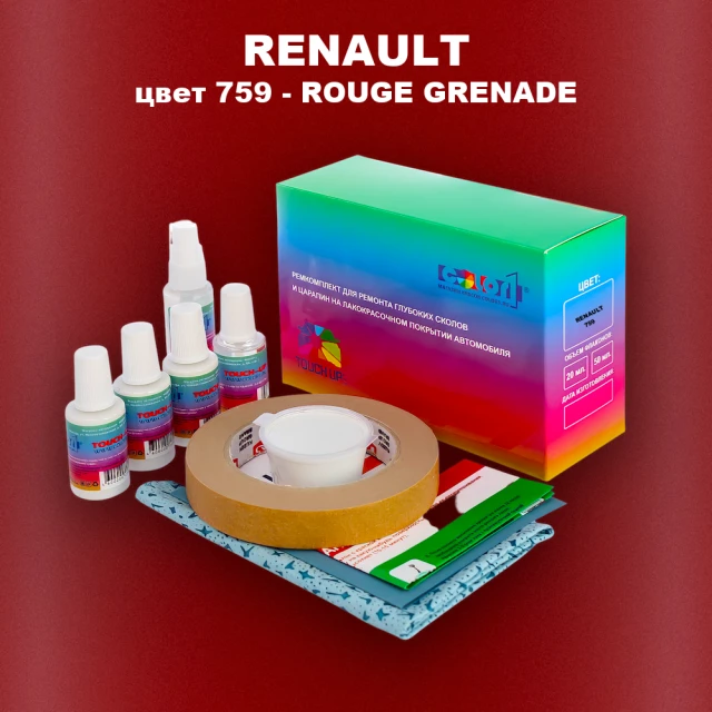 Ремкомплект для ремонта глубоких сколов и царапин RENAULT, цвет 759 - ROUGE GRENADE