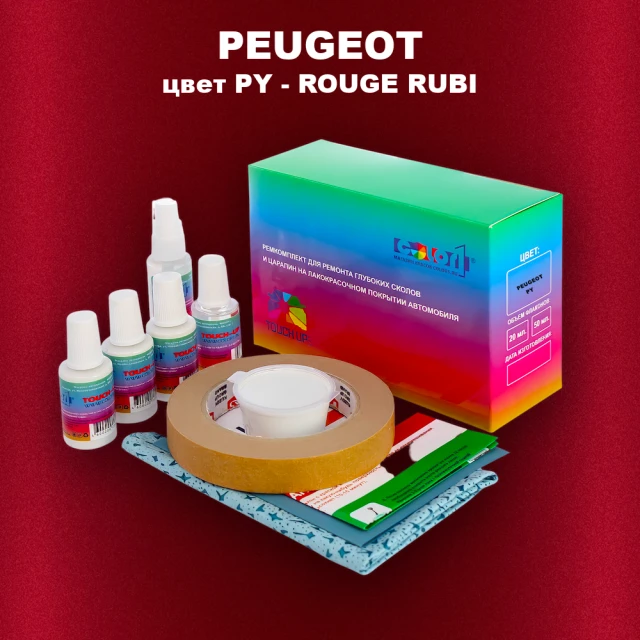 Ремкомплект для ремонта глубоких сколов и царапин PEUGEOT, цвет PY - ROUGE RUBI