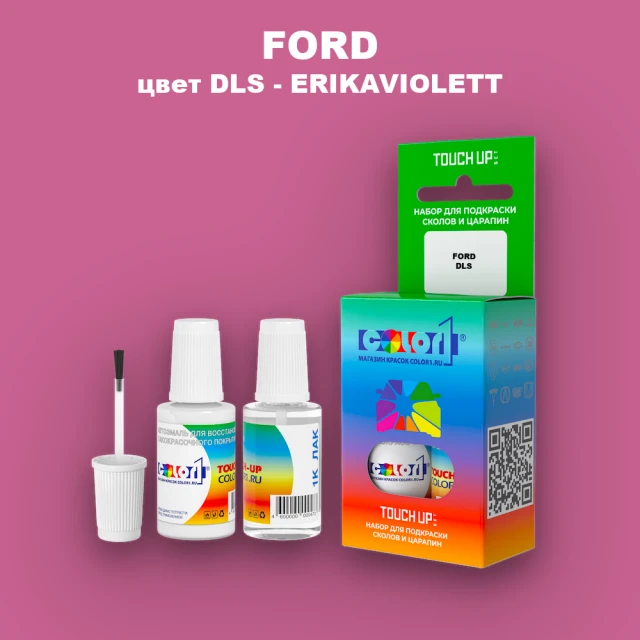 Краска для сколов во флаконе с кисточкой FORD, цвет DLS - ERIKAVIOLETT