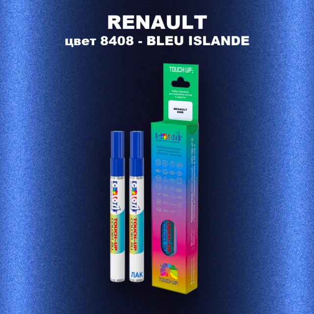 Маркер с краской RENAULT, цвет 8408 - BLEU ISLANDE