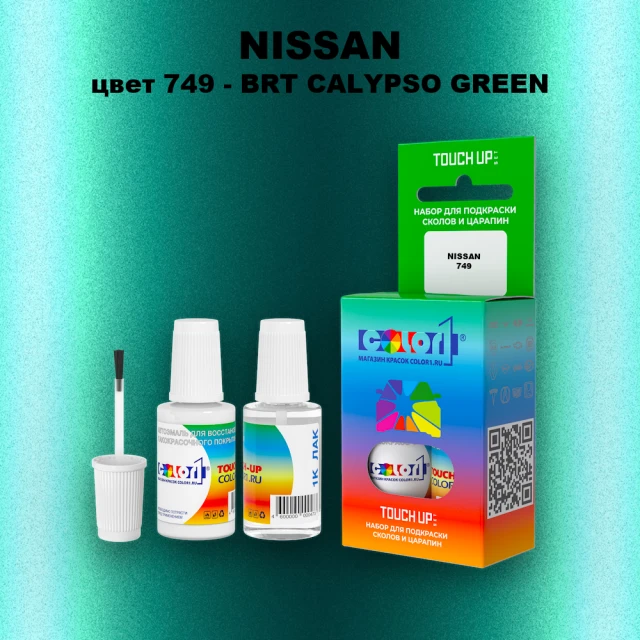 Краска для сколов во флаконе с кисточкой NISSAN, цвет 749 - BRT CALYPSO GREEN