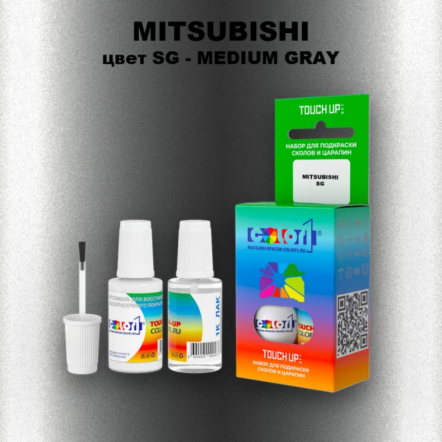 Краска для сколов во флаконе с кисточкой MITSUBISHI, цвет SG - MEDIUM GRAY