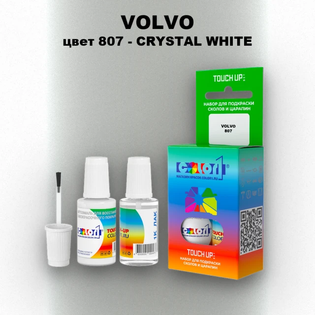 Краска для сколов во флаконе с кисточкой VOLVO, цвет 807 - CRYSTAL WHITE