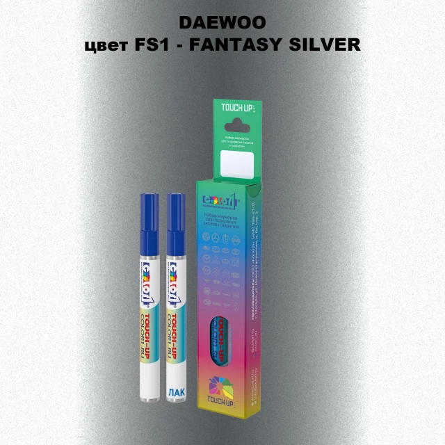 Маркер с краской DAEWOO, цвет FS1 - FANTASY SILVER