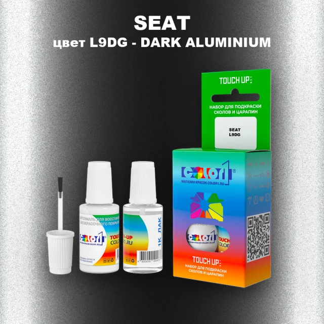 Краска для сколов во флаконе с кисточкой SEAT, цвет L9DG - DARK ALUMINIUM