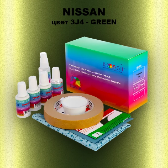 Ремкомплект для ремонта глубоких сколов и царапин NISSAN, цвет 3J4 - GREEN