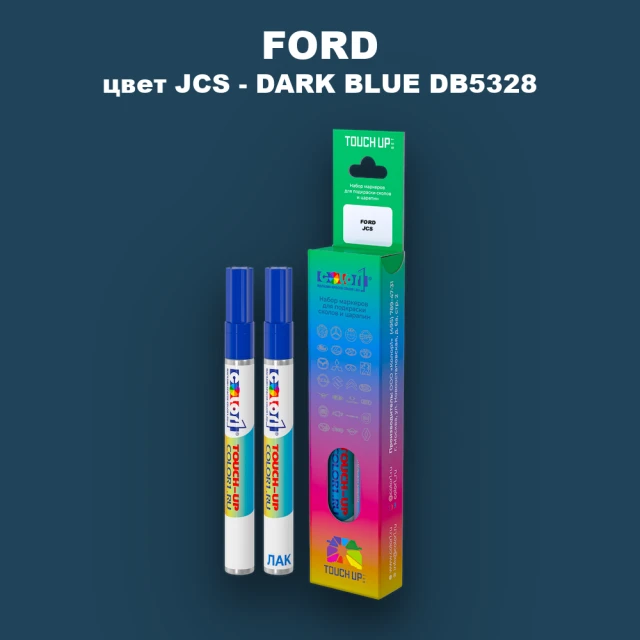 Маркер с краской FORD, цвет JCS - DARK BLUE DB5328