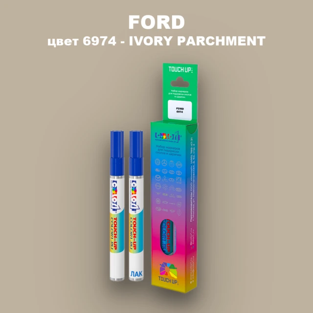 Маркер с краской FORD, цвет 6974 - IVORY PARCHMENT